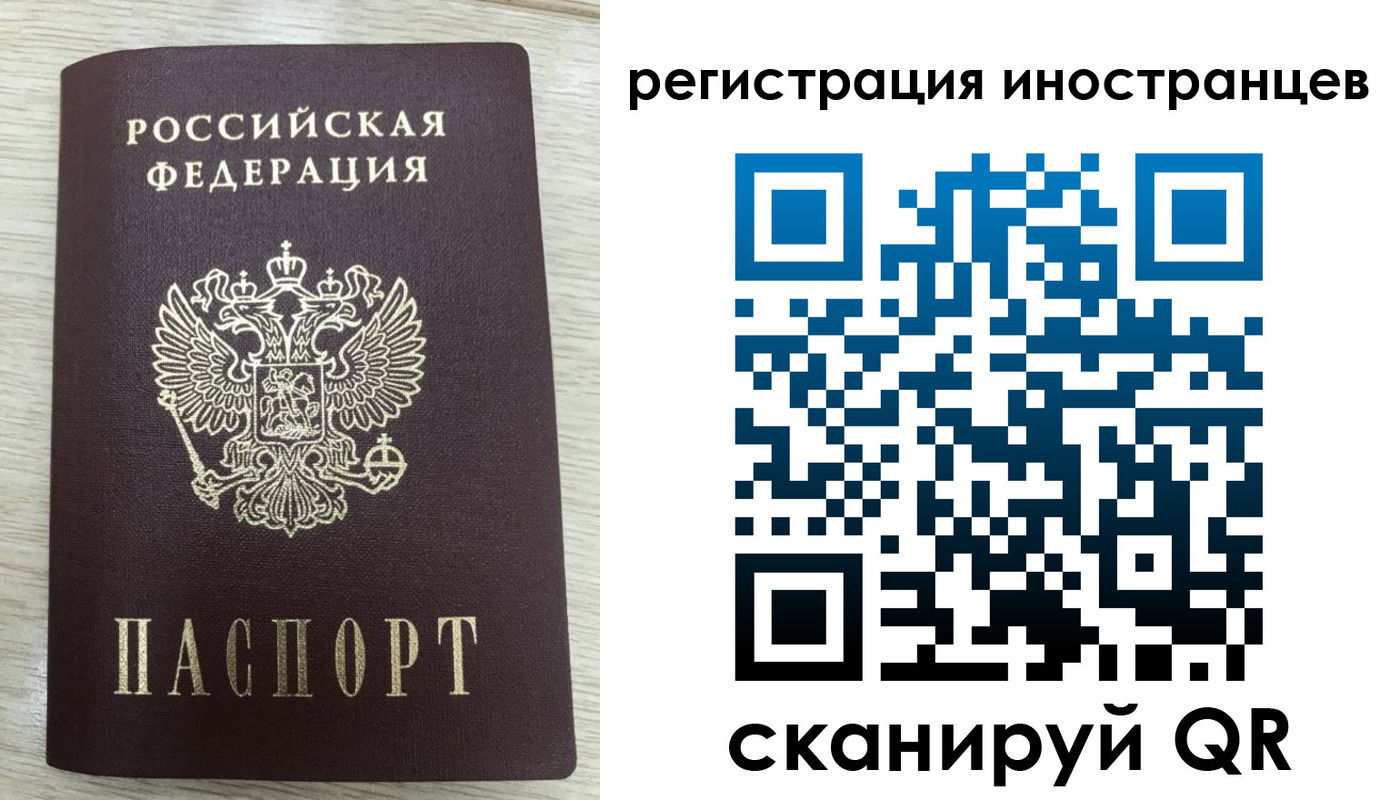 временная регистрация гарантия в Донском